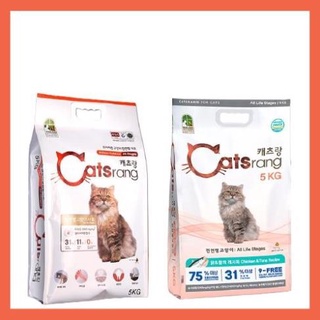Thức ăn hạt cho mèo CATSRANG Hàn Quốc - thức ăn khô cho mèo, Túi 5kg hạt thức ăn mèo Catrang