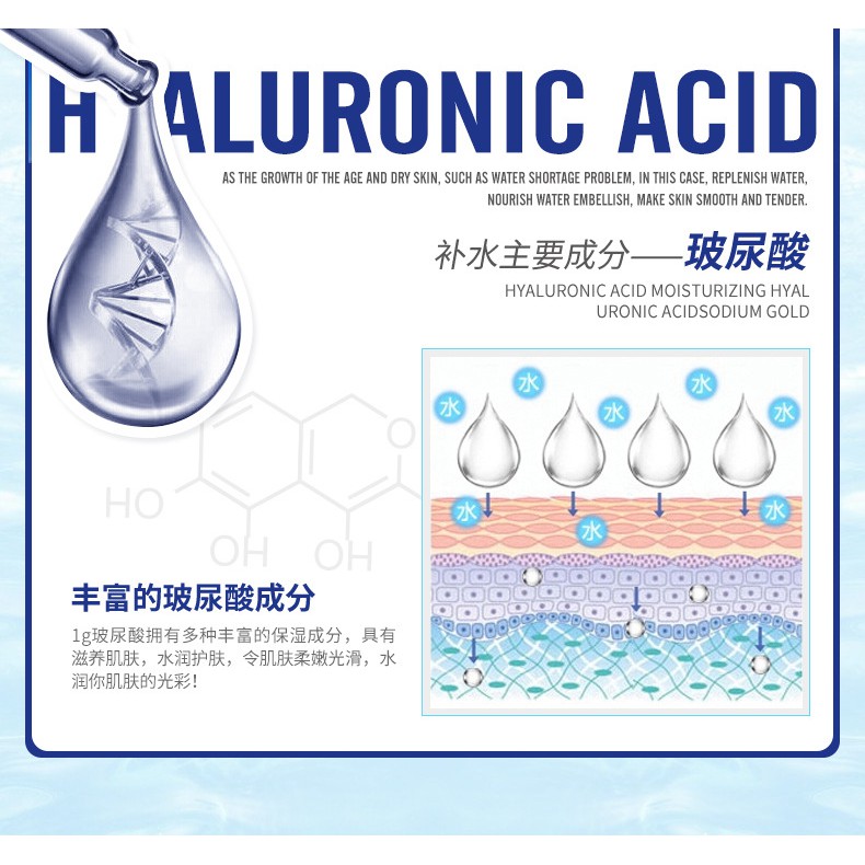 Nước Hoa Hồng Cấp nước Dưỡng Ẩm Bioaqua HA Hyaluronic Acid Toner