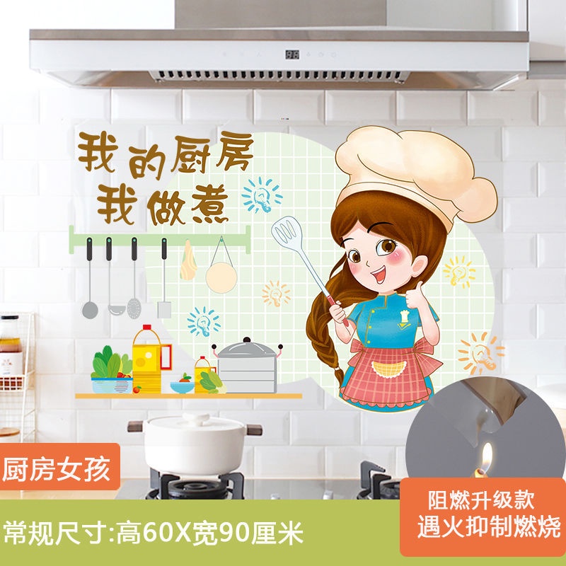 Miếng dán bếp 3D mẫu mới kt 60x90cm