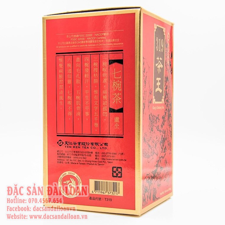 Trà Ô Long Nhân Sâm Trà Vương Ten Ren 319 Đài Loan