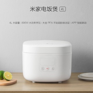 Nồi cơm điện Xiaomi Smart Multicooker 4L
