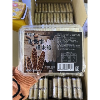 Bánh thuyền 60 chiếc/hộp
