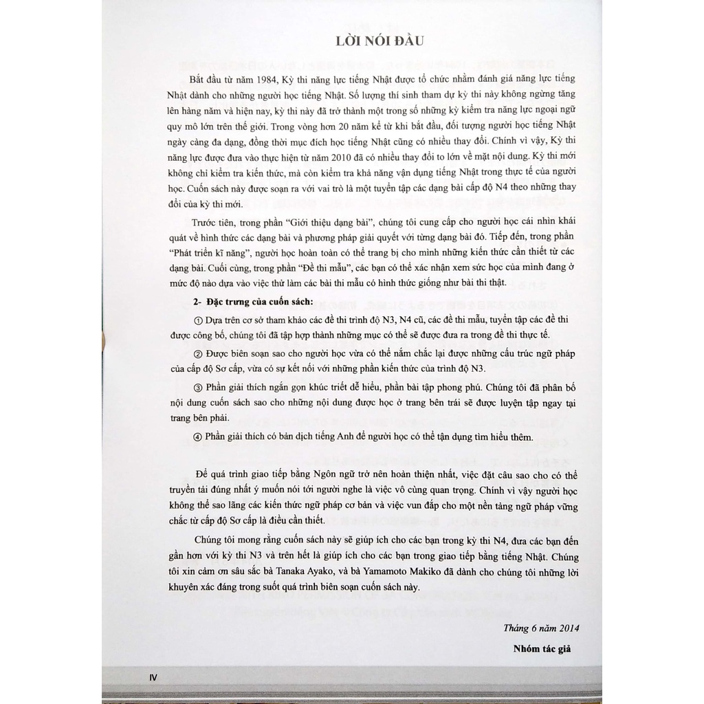 Sách tiếng Nhật -Tài Liệu Luyện Thi Năng Lực Tiếng Nhật N4 Ngữ Pháp Shin kanzen masuta N4 Ngữ pháp (Song ngữ Nhật- Việt)