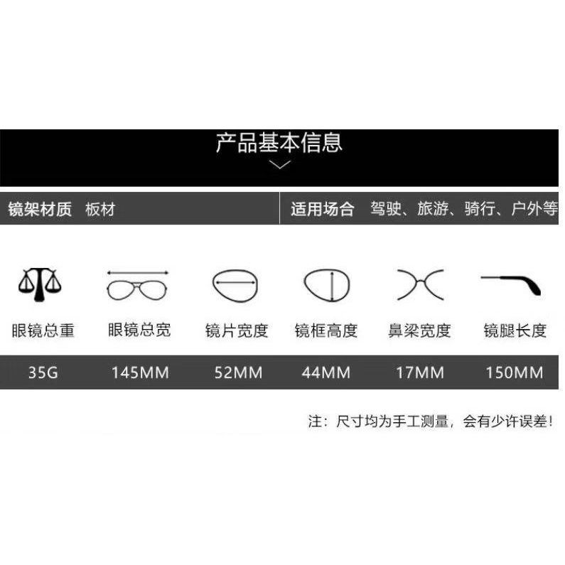 Mắt kính cận thị -1.00 -6.00 độ thời trang cho nam và nữ