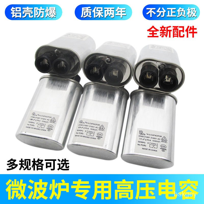 Phụ Kiện Lò Vi Sóng 2100V