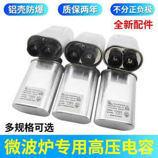 Phụ kiện lò vi sóng 2100v