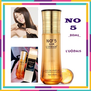 Tinh dầu dưỡng tóc No 5 80ml