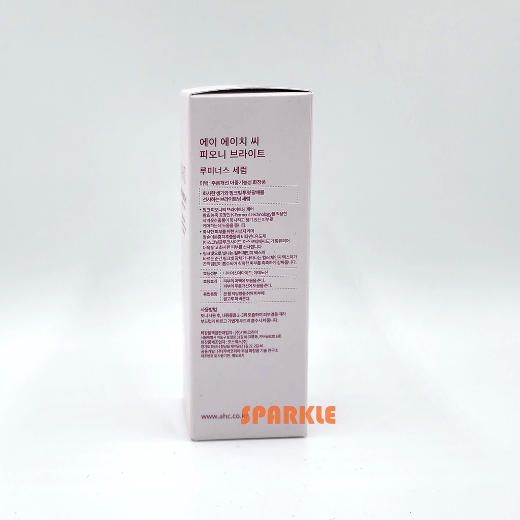 AHC Serum Dạ Quang Hoa Mẫu Đơn Làm Sáng Da 40ml / Expiry Date: 2024.05.05