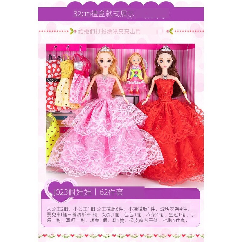 Bộ Đồ Chơi Búp Bê Barbie Thiết Kế Xinh Xắn Cho Bé Gái