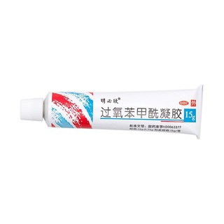 [Có sẵn] Gel chấm mụn Benzoyl Peroxide 5%