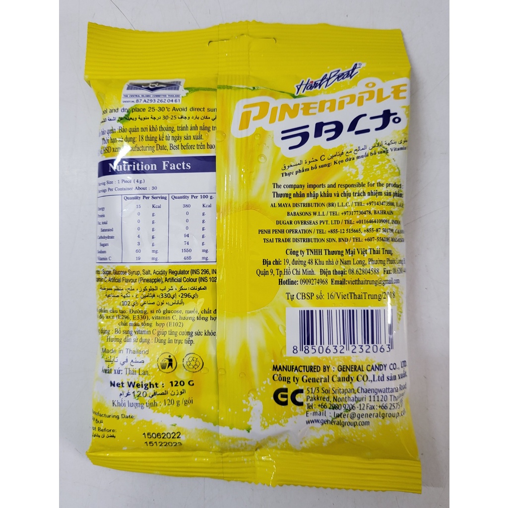 [Gói 120g – VÀNG] KẸO DỨA MUỐI BỔ SUNG C [Thailand] HARTBEAT Pineapple Salt Candy (halal)