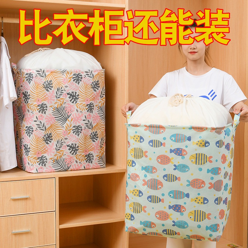 (Bán Buôn Sỉ) Túi vải đựng đồ cỡ lớn 100 lít, siêu to khổng lồ 50X50X40 cm T2