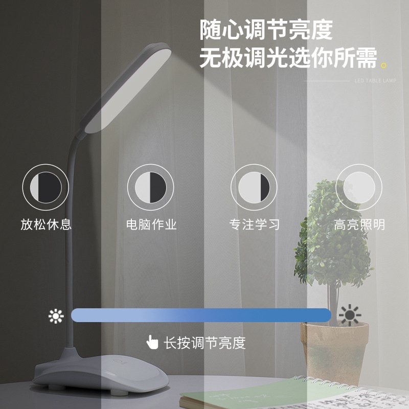 Đèn LED để bàn 3 màu trong 1 có thể sạc lại tiện dụng