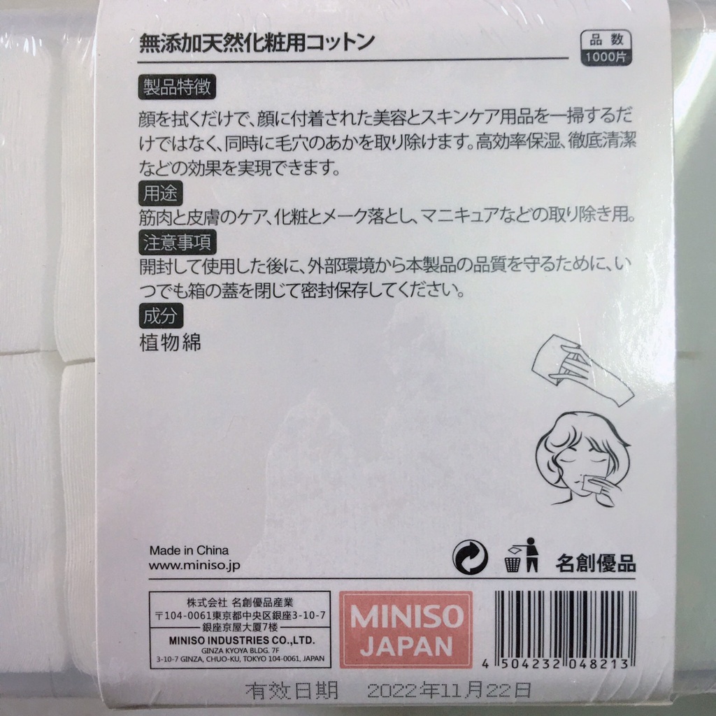 [Cam kết chính hãng] Bông tẩy trang Miniso Nhật bản 100% cotton mềm mịn, dai, thấm hút tốt