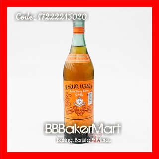 Nguyên liệu làm bánh hương RUM SÀI GÒN - 650ml