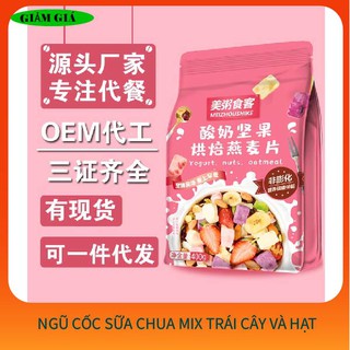 (SẴN HCM) Ngũ Cốc Sữa Chua, Ngũ Cốc Dinh Dưỡng Giúp Giảm Cân Tốt Sức Khỏe MEIZHOUSHIKE Loại 400G