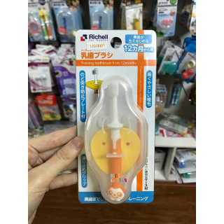 Bàn chải bước 3 Richell (12M+)