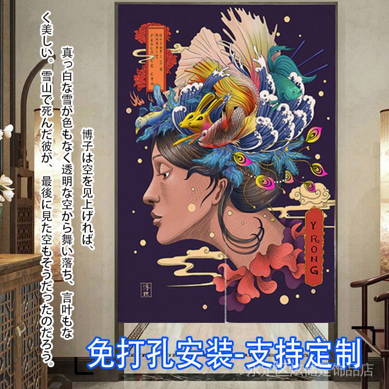 Rèm Cửa Phong Cách Nhật Bản Trang Trí Nhà Hàng/Nhà Bếp