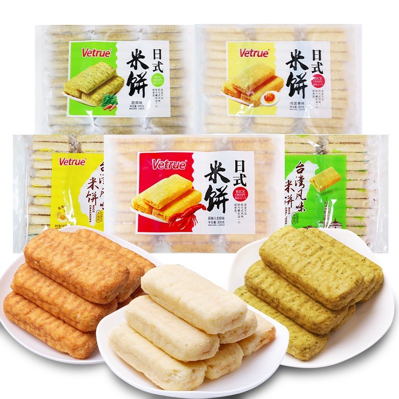 Bánh gạo giòn Rice Crispy 300g các vị- Đài Loan