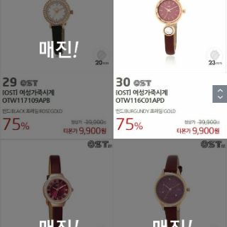 (Trả gom sale) Đồng hồ nữ OST
