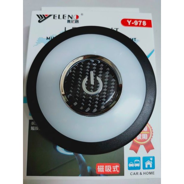 Đèn led trần, led cốp mẫu 2019