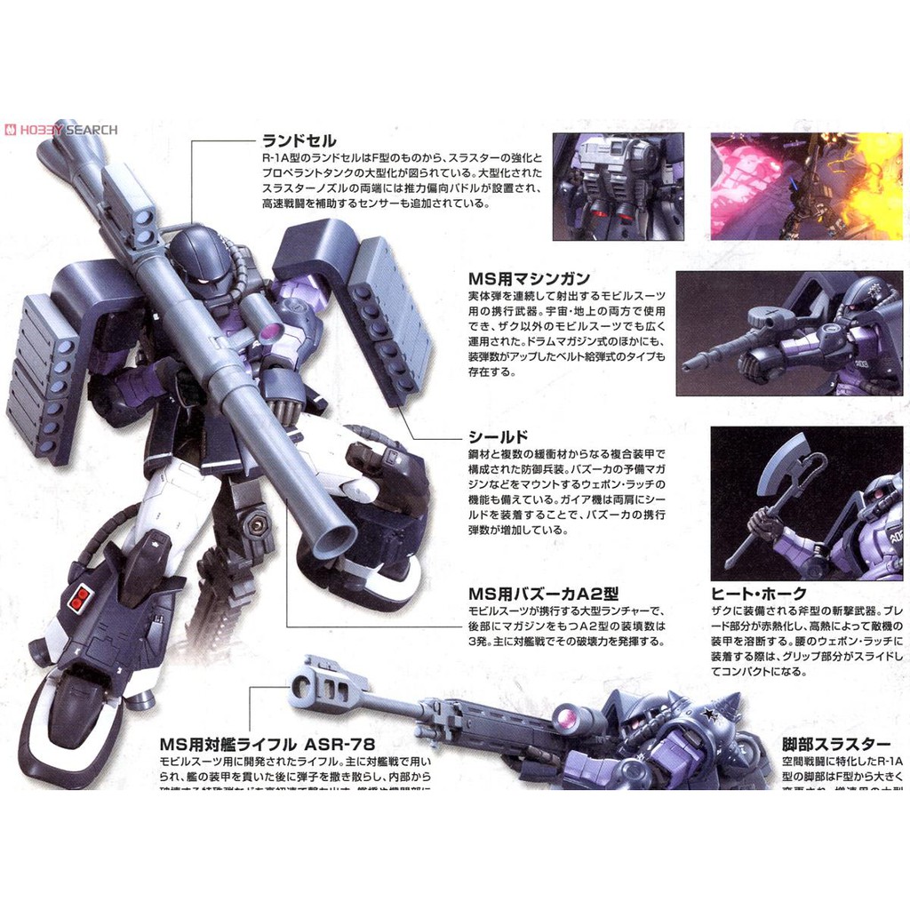 Mô Hình Gundam HG ZAKU II HIGH MOBILITY MS-06R-1A GAIA/MASH The Origin Bandai Đồ Chơi Lắp Ráp Anime Nhật
