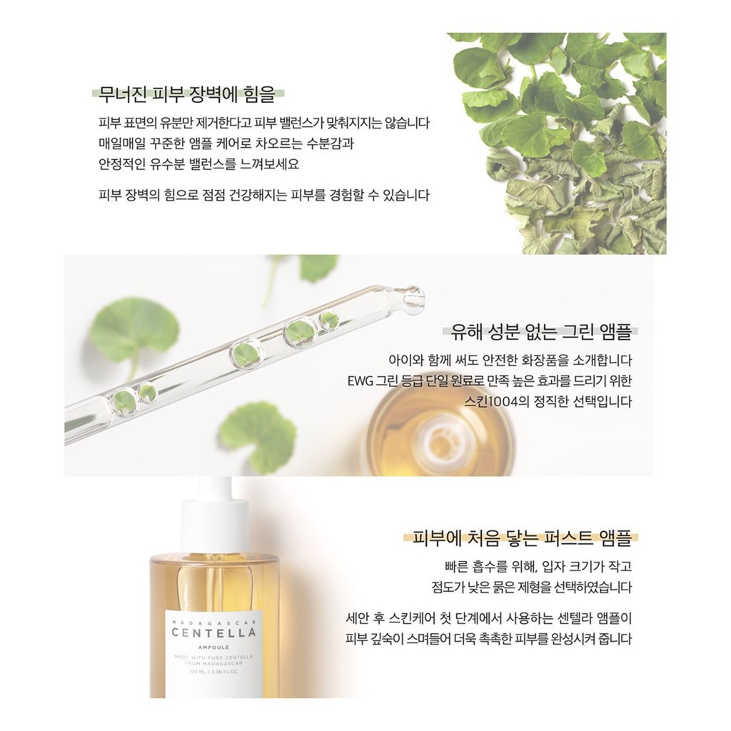 Tinh chất rau má cho da nhạy cảm Skin1004 Madagascar Centella Ampoule