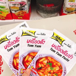 Gia vị lẩu Thái Lan tomyum 25k/ gói