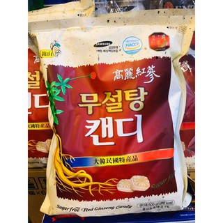 Kẹo hồng sâm không đường sugar free red ginseng candy - hàn quốc