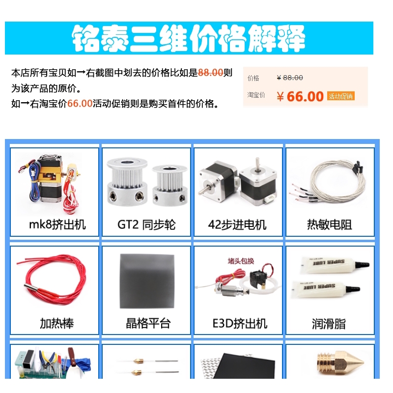 Động cơ bước bằng hợp kim nhôm phụ kiện cho máy in 3D | BigBuy360 - bigbuy360.vn