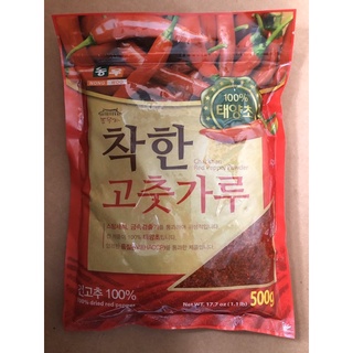 Bột ớt vẩy Nongwoo Hàn Quốc loại 500g