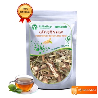 Cây phèn đen khô loại 1 500g