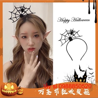 Băng Đô Hình Vui Nhộn, Bờm Tóc Hài Hước Dễ Thương Chào Đón Halloween - Băng đô | Zalora.vn