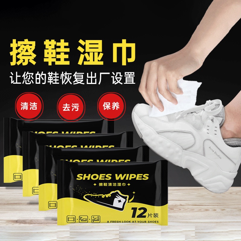 Khăn lau giày vàng SHOES WIPES đen (12 khăn) - Khăn giấy ướt đa năng làm sạch vết bẩn trên giày