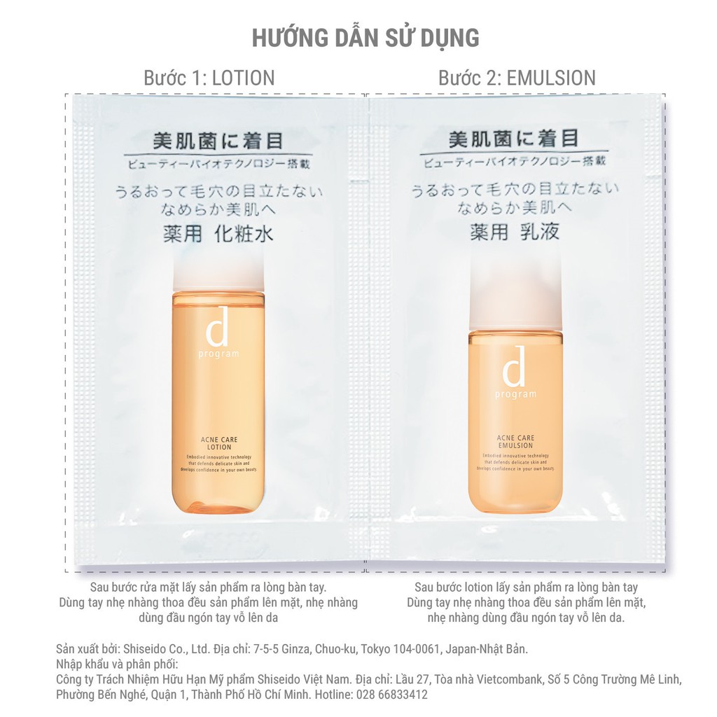 [HB GIFT] Bộ đôi dưỡng da ngừa mụn dprogram Acne Care: Lotion 1.5ml + Emulsion 0.7ml