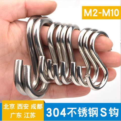 Set 10 Móc Inox 304 Treo Đồ Hình Chữ S Tiện Dụng