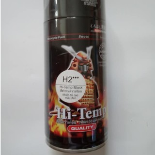 Chai sơn chịu nhiệt Samurai H2 - H1