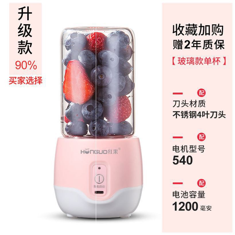Máy xay sinh tố cầm tay cao cấp Honguo sạc usb mang đi làm đi du lịch dung tích 300ml