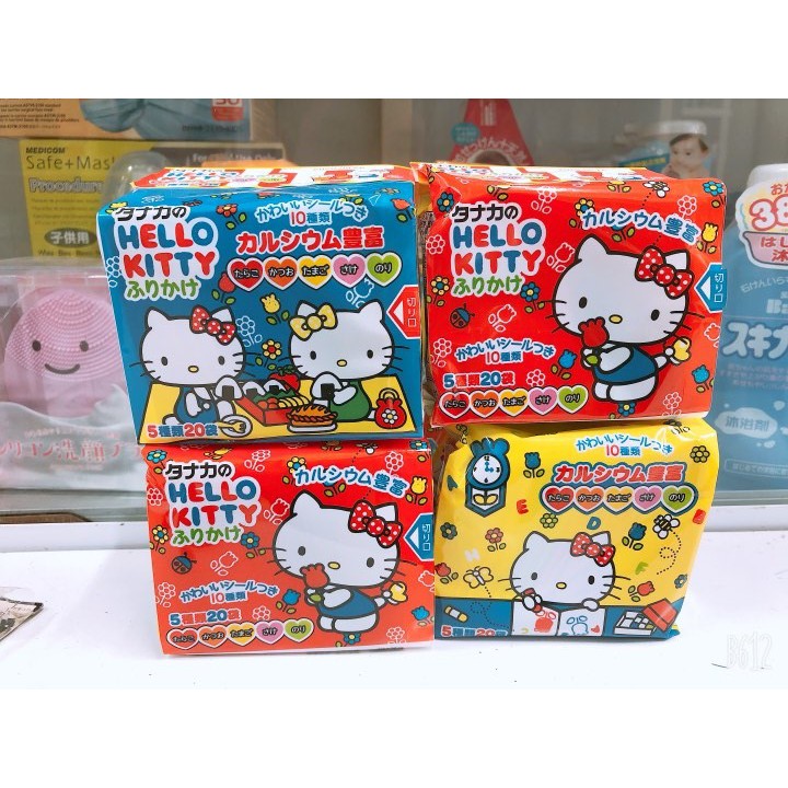 Gia vị rắc cơm thập cẩm Hello Kitty