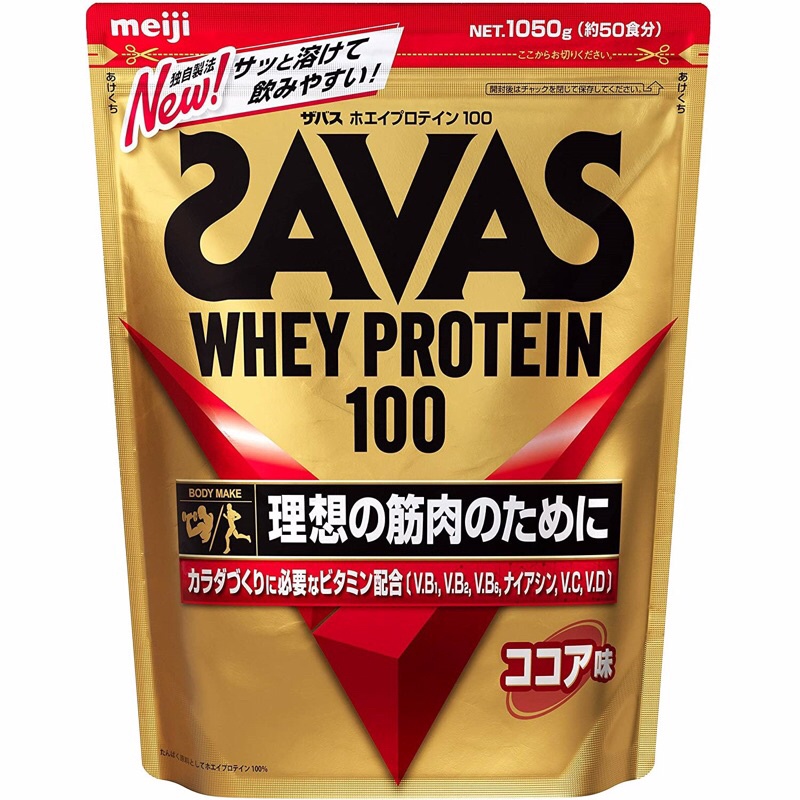 SỮA TĂNG CƠ   PROTEIN 100 NHẬT BẢN CHO NGƯỜI TẬP GYM SAVAS MEiji