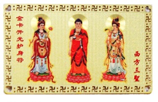 Phù Tam Thế Phật