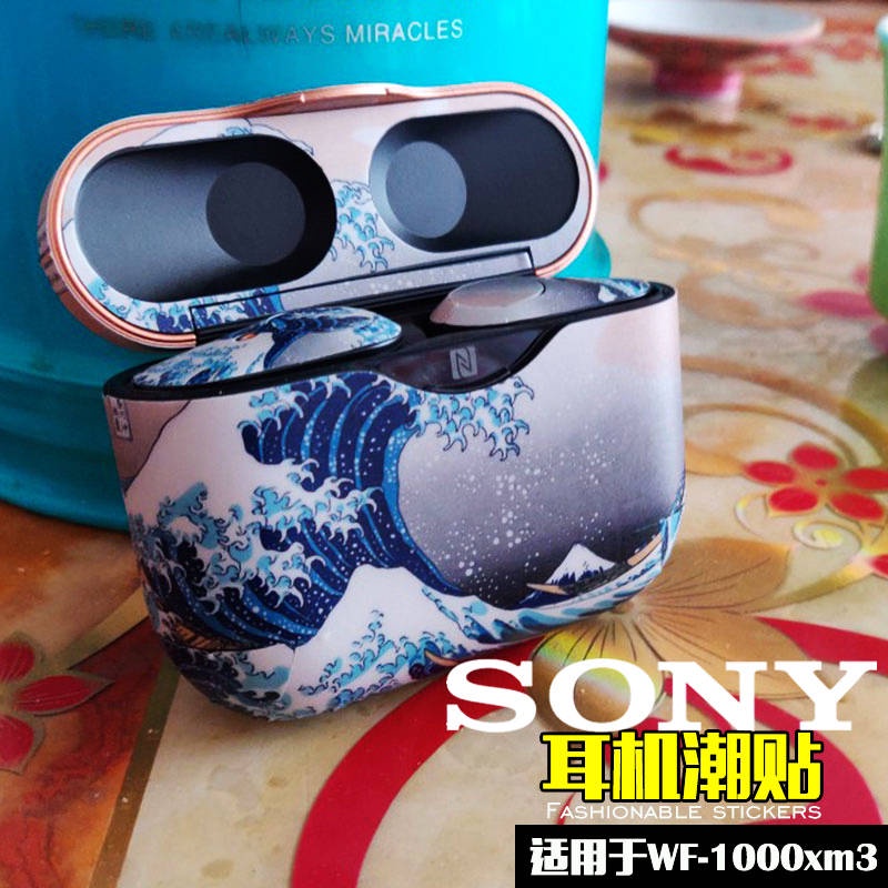 SONY WF Dán 1000XM3 Vỏ tai nghe không dây Sony Dán sáng tạo Hộp sạc cát dính