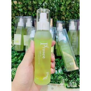 Tinh dầu dưỡng tóc Prosee Argan Oil 80ml siêu mượt