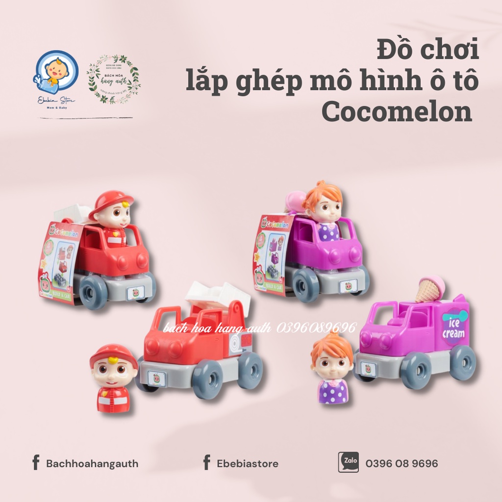 [ Hàng Mỹ ] Đồ chơi lắp ghép Cocomelon mô hình, lắp ráp ô tô JJ &amp; Yoyo