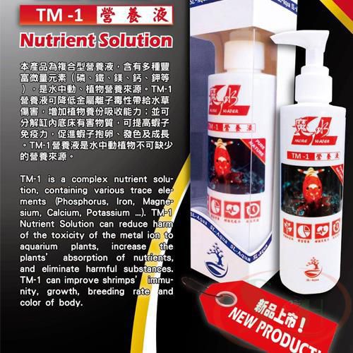 Dinh dưỡng phức hợp SL-Aqua TM-1 Nutrient Solution chai 100 ml bổ sung tăng đề kháng ôm trứng cho bể cá tép thủy sinh