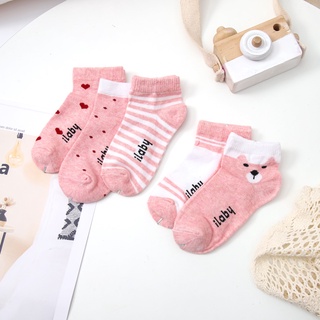 Set 5 đôi tất cho bé ILABY [0485]