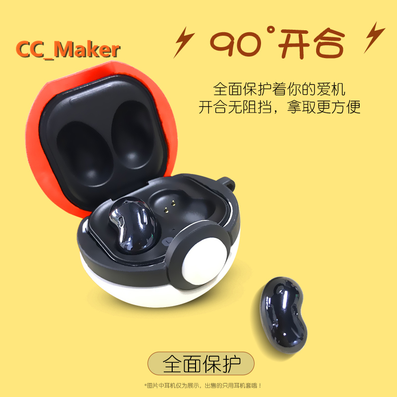 Vỏ hộp sạc tai nghe Samsung Galaxy Buds Live/Pro hình bóng Pokeball có gắn búp bê Pikachu bằng silicone mềm chống bụi | BigBuy360 - bigbuy360.vn