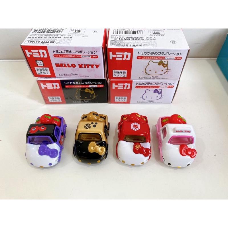 Set 4 Xe mô hình tomica hello kitty nhiều mẫu - Có hộp