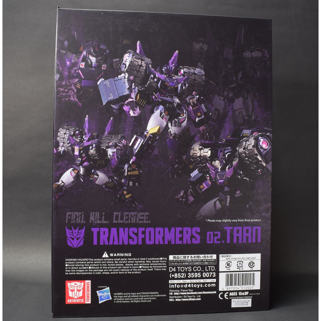 Mô Hình robot nonstran không chuyển đổi TRANSFORMERS FLAMETOY KURO KARA KURI 02 TARN