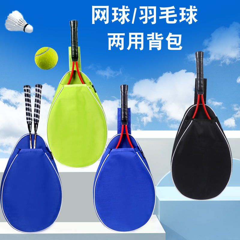 Túi Đeo Vai Đựng Vợt Cầu Lông Tennis Đa Năng Tiện Lợi Dễ Sử Dụng